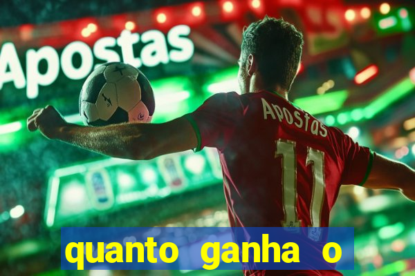 quanto ganha o rodrigo capita